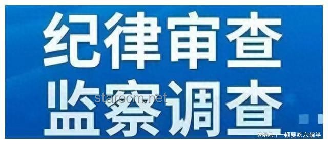 “亚洲最大医院”原院长阚全程被查：医疗体系反腐风暴的警示