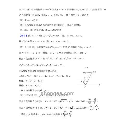 高考数学全国卷难度解析，权威视角看真题